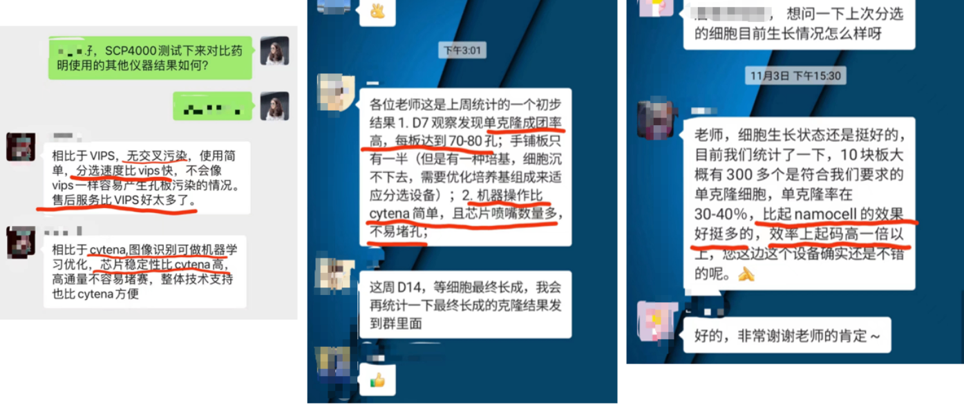 wechat_2025-10-11_154033_022.png