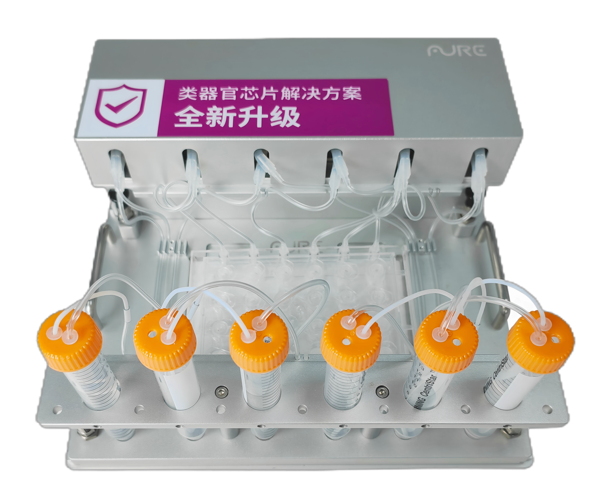 MIMICup 灌流系统.png