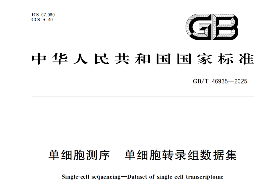 配图1.png