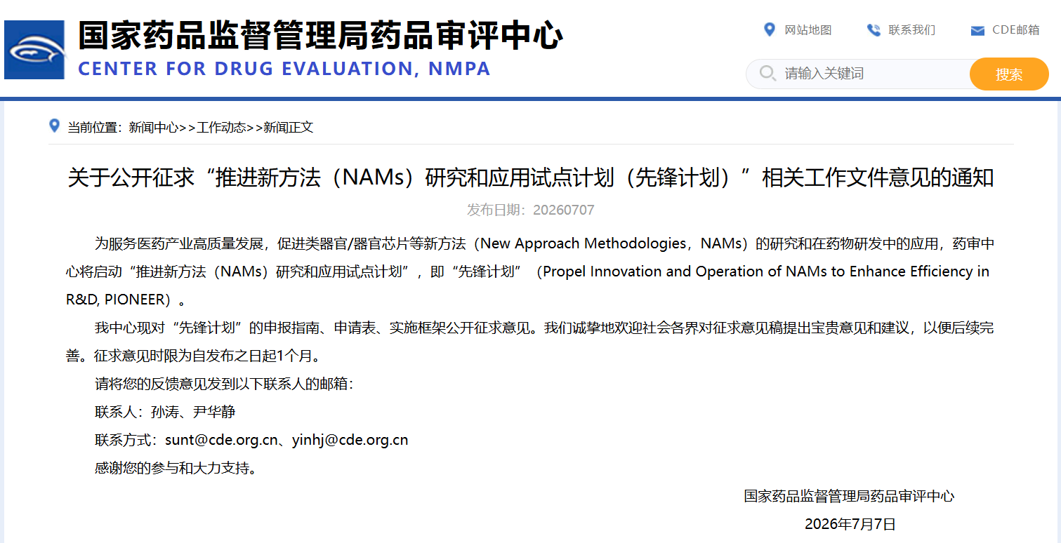 配图1.png
