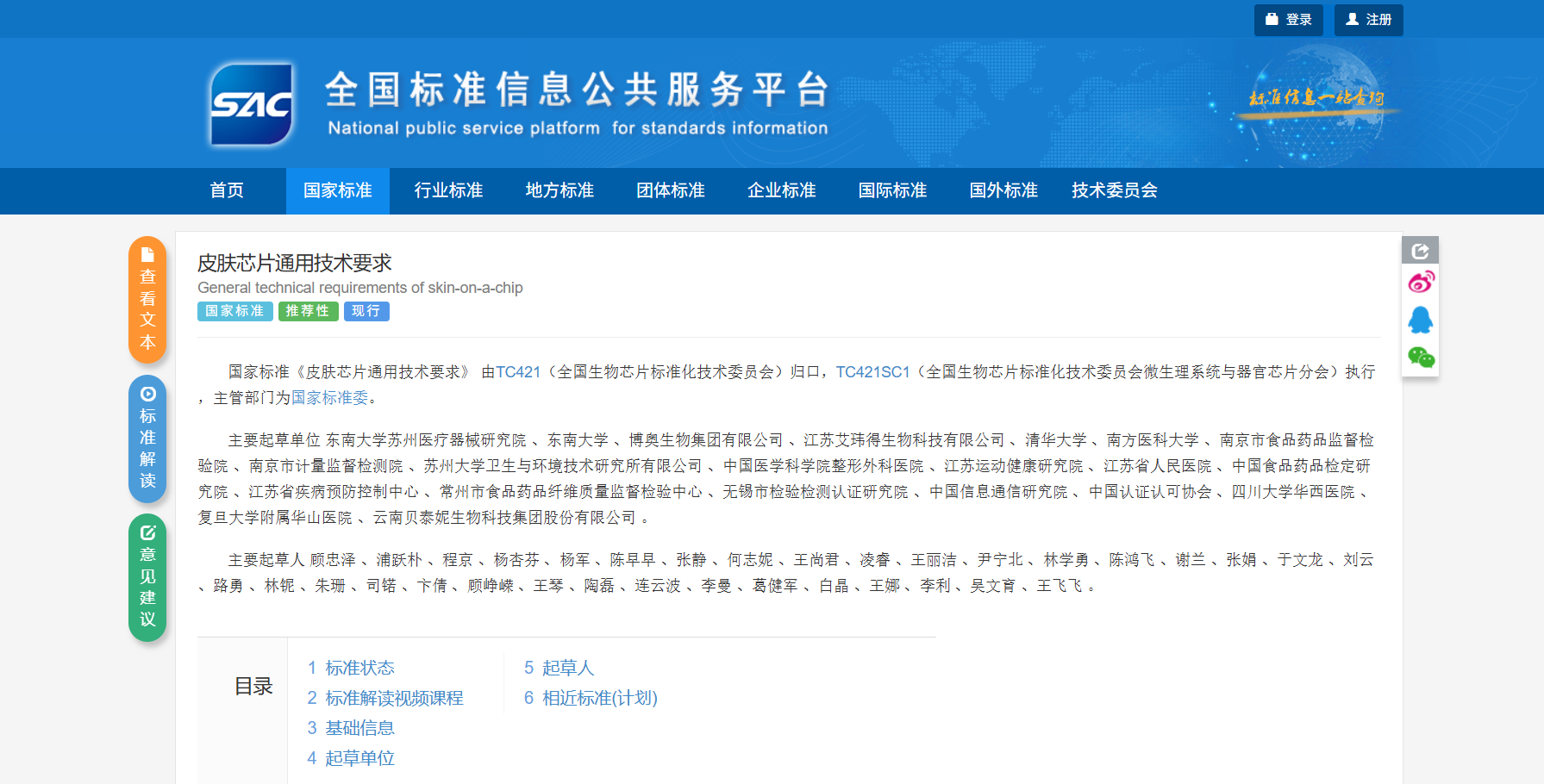 配图5.png