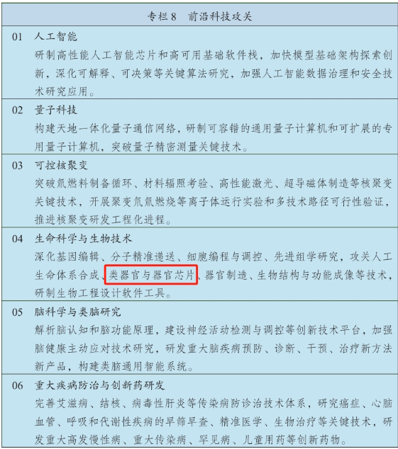 配图6.png