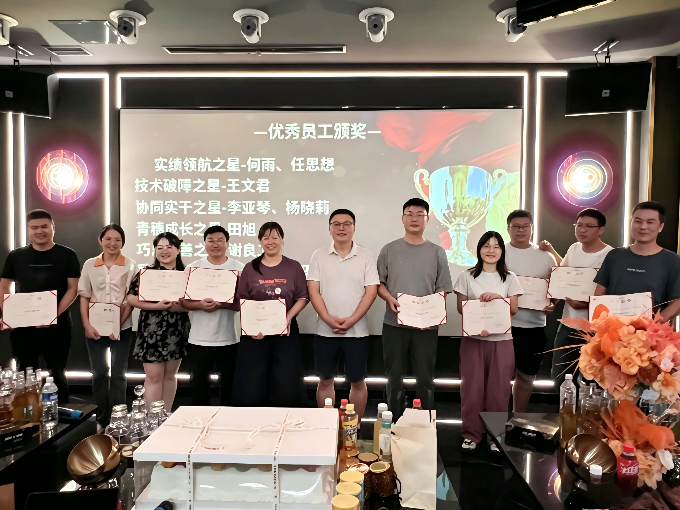 合影灯光修改.png