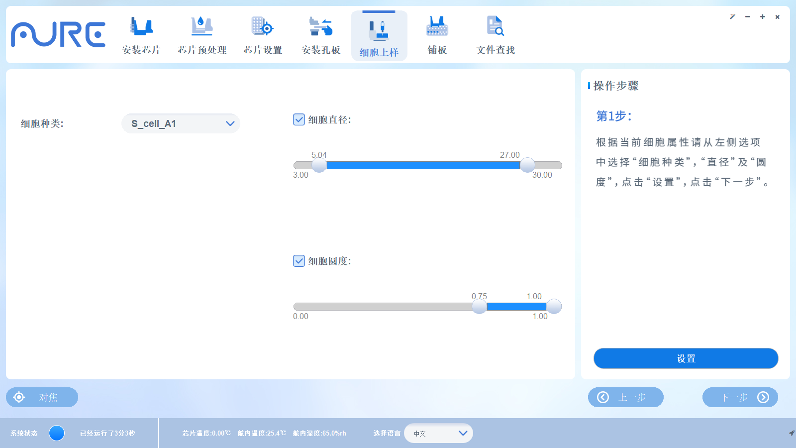 屏幕截图 2026-09-20 135545.png